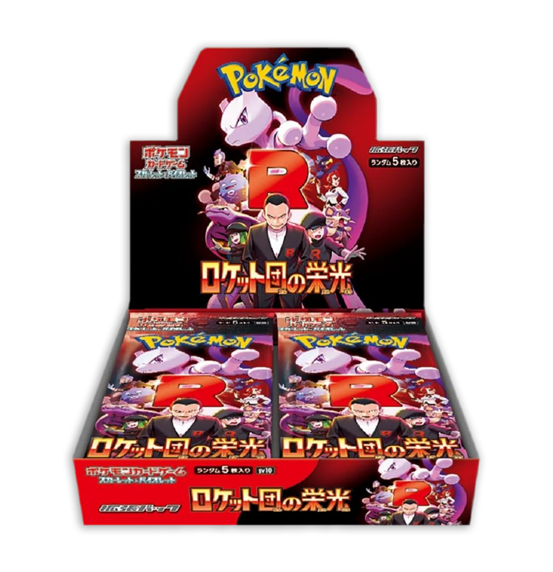 Japanese Glory of Team Rocket Booster Box