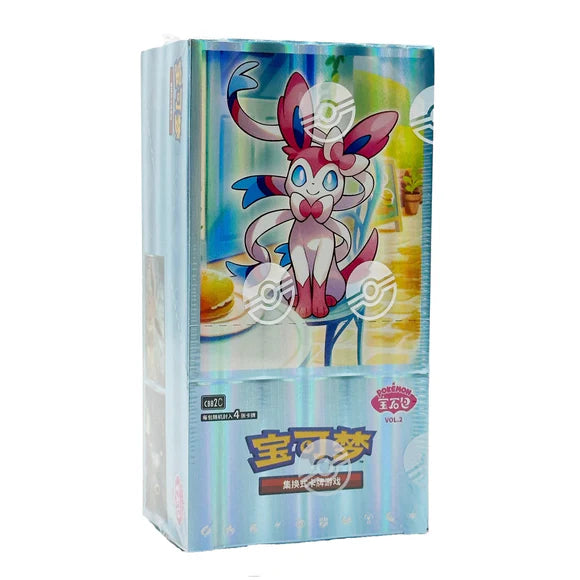 Pokémon Chinese Gem Pack Volume 2
