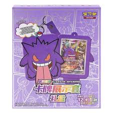 Chinese Gengar Blind Box