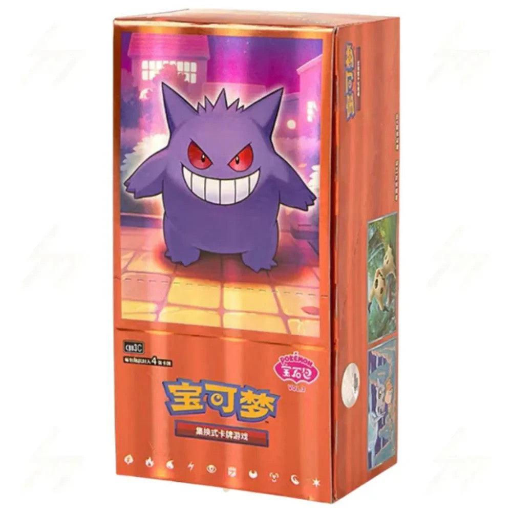 Pokémon Chinese Gem Pack Volume 3