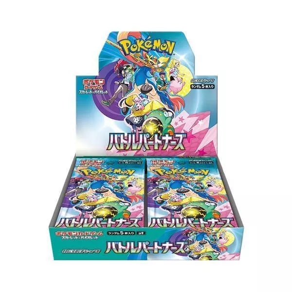 Battle Partners sv9 (JP)