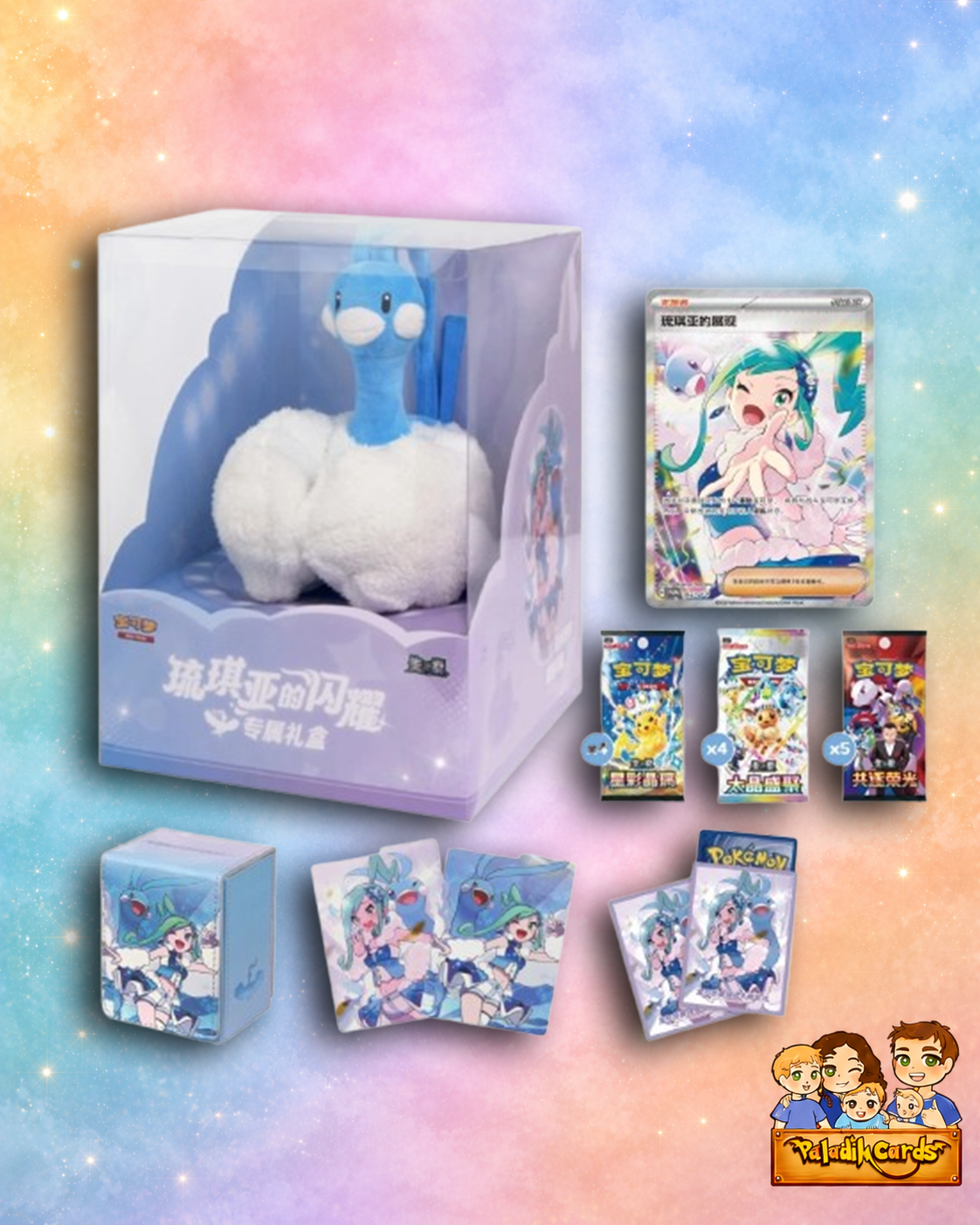 Pokémon TCG – Lisia's Shining Exclusive Gift Box (Simplified Chinese, 2026)