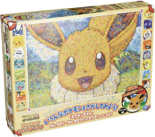 Eevee, Mosaic Art R 500 Piece Jigsaw Puzzle