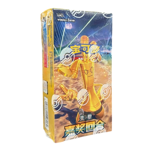 Pokémon TCG Chinese Reward Round (CSV4) SLIM