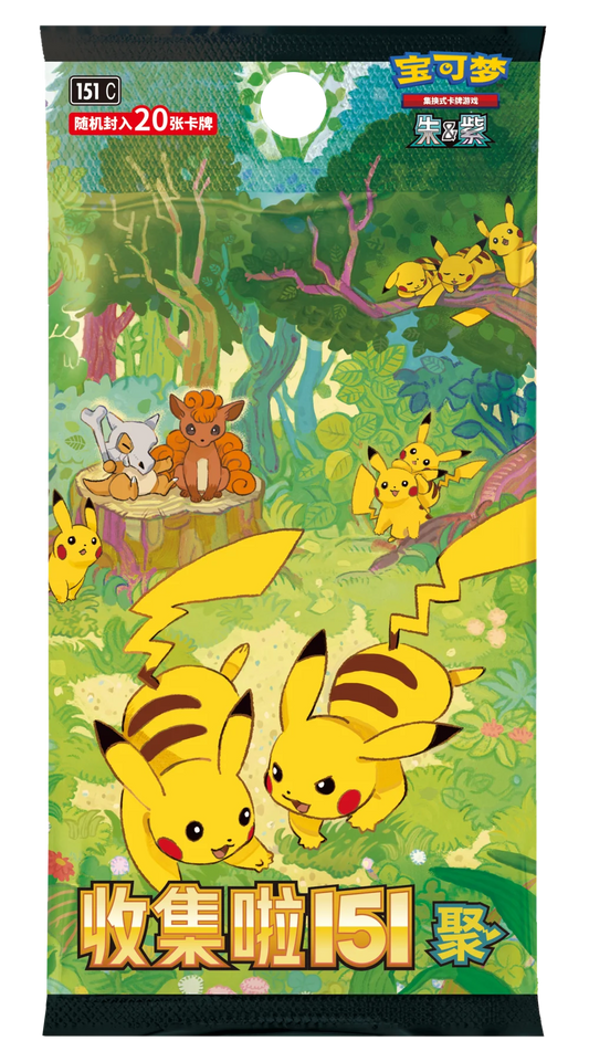 151C Gathering JUMBO Booster Box – Simplified Chinese (S-Chinese)