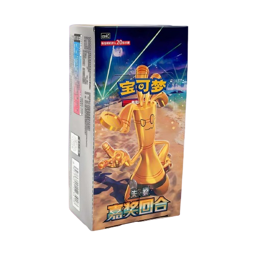 Pokémon TCG Chinese Reward Round – Jumbo (CSV4)