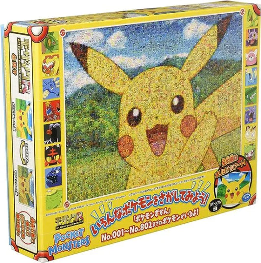 Pikachu, Mosaic Art R 500 Piece Jigsaw Puzzle