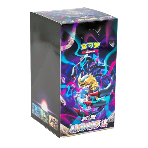 Chinese Shadow of the Blue Sea CS6B (SLIM)