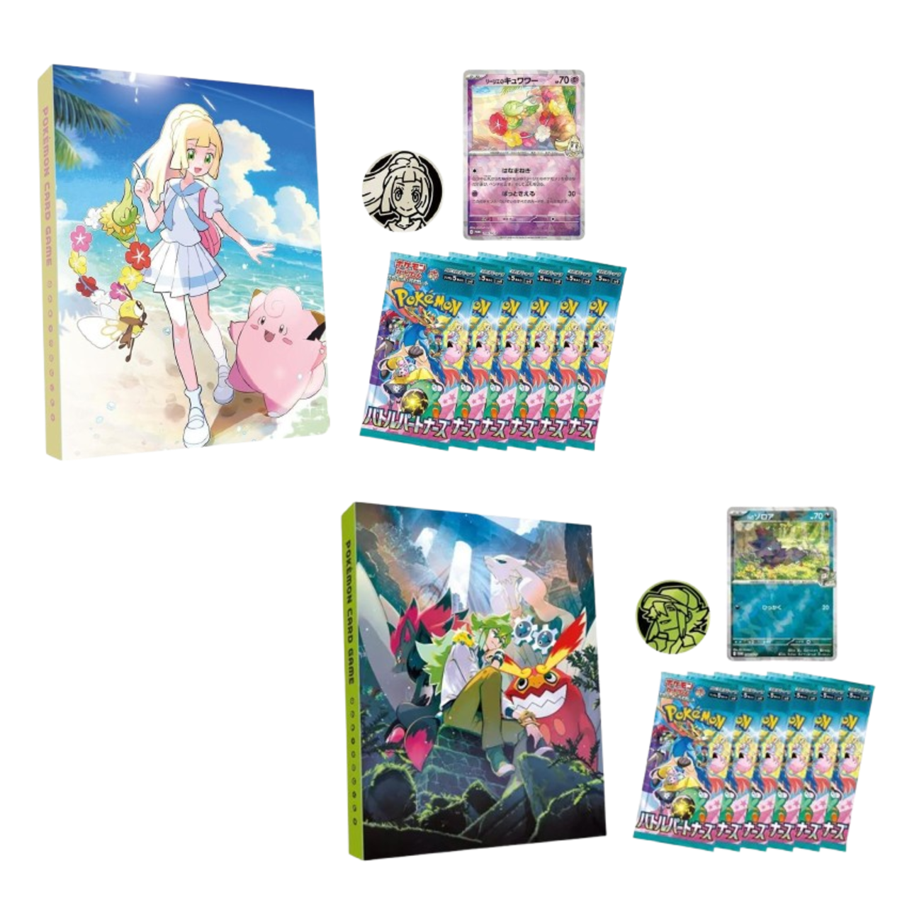 Battle Partners Lillie & N File Set of 2