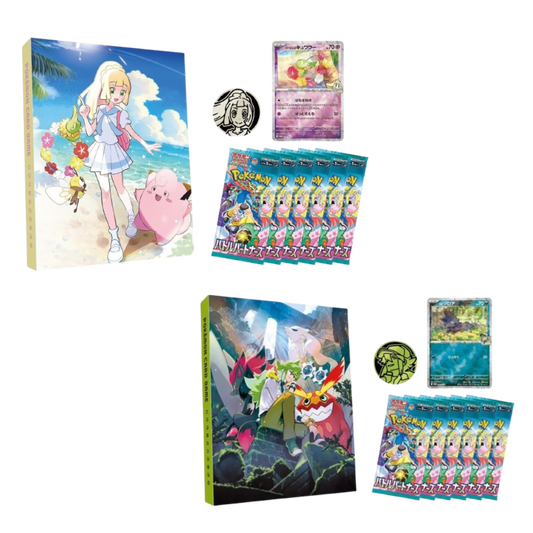 Battle Partners Lillie & N File Set of 2