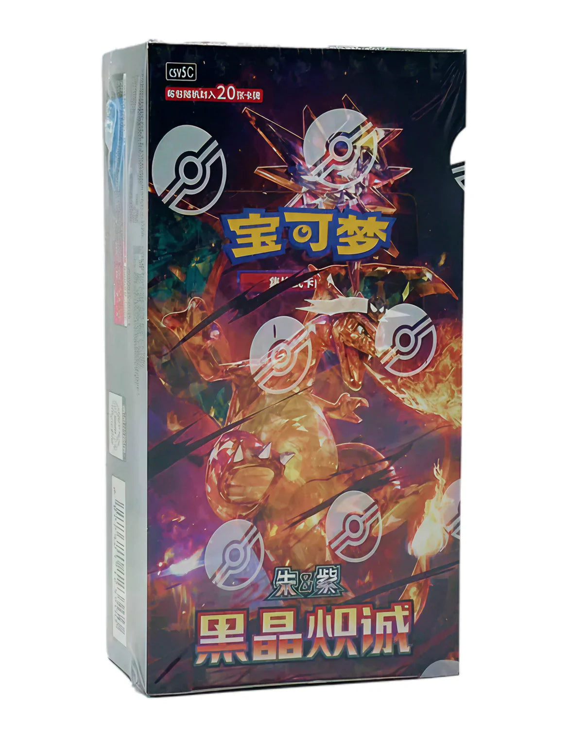 Pokémon Chinese Dark Crystal Blaze Jumbo (CSV4)