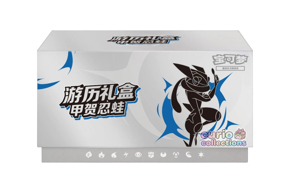 Greninja Travel Elite Trainer Box